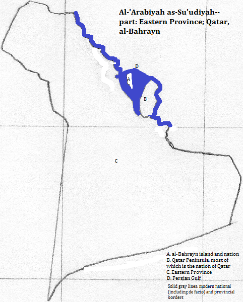 map of Qatar, al-Bahrayn, and the Eastern Province of al-Arabiyah as-Su'udiyah
