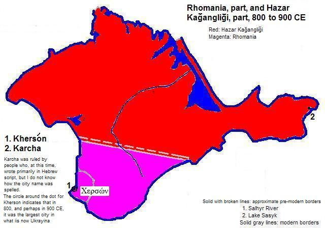 map showing part of Rhomania (Romania or The Byzantine Empire) and part of Hazar Kağangliği (Khazaria) 800 to 900 CE
