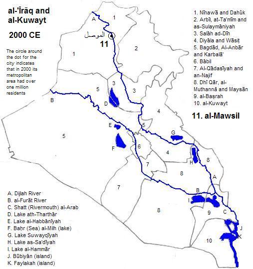 map showing al-'Īrāq and al-Kuwayt, 2000 CE