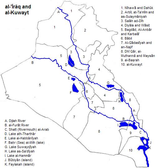map of al-'Īrāq (Iraq) and al-Kuwayt (Kuwait): showing borders, lakes and rivers