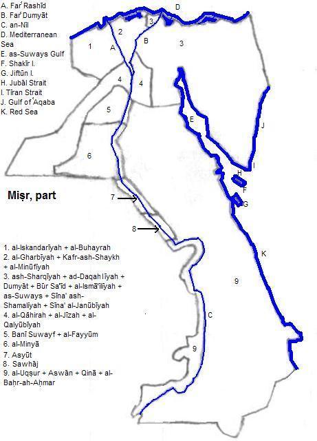 map of eastern Miṣr (Egypt) and western Libiya (Libya), showing selected borders