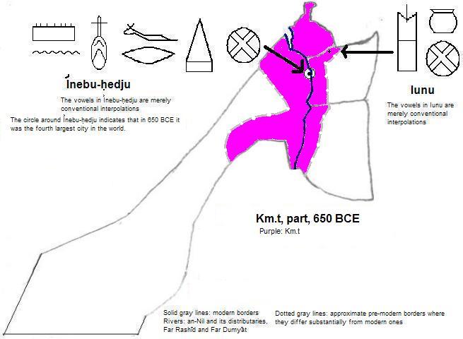 map showing part of Km.t (Kemet or Egypt) 650 BCE