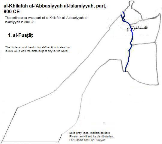 map showing part of the part of al-Khilafah al-'Abbasiyyah al-Islamiyyah (Abbasid Empire) 800 CE