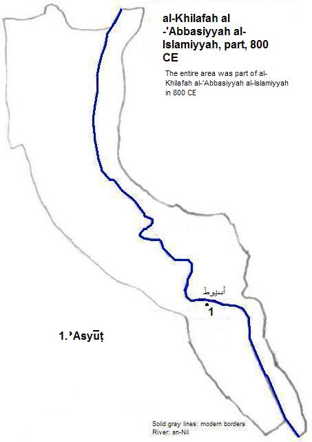 map showing part of al-Khilafah al-'Abbasiyyah al-Islamiyyah (Abbasid Empire) 800 CE