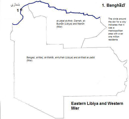 map of eastern Libiya (Libya) and western Egypt (Misr), 2000 CE