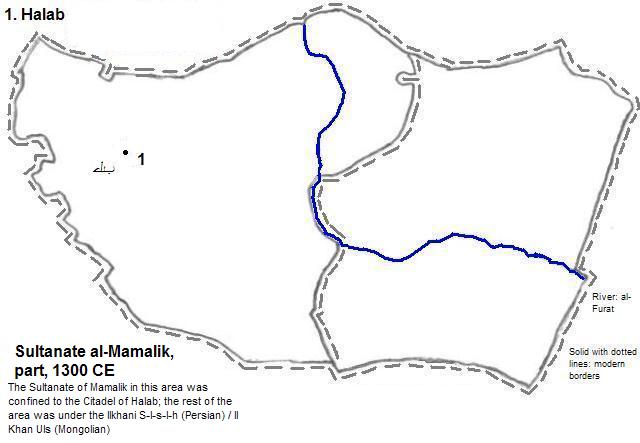 map showing part of the Sulṭānate al-Mamalik, 1300 CE