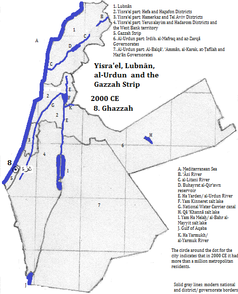 map of Yisra'el, Lubnān, Urdun and the Ghazzah Strip 2000 CE showing Ghazzah