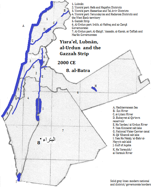 map of Yisra'el, Lubnān, Urdun and the Ghazzah Strip 2000 CE showing al-Batra