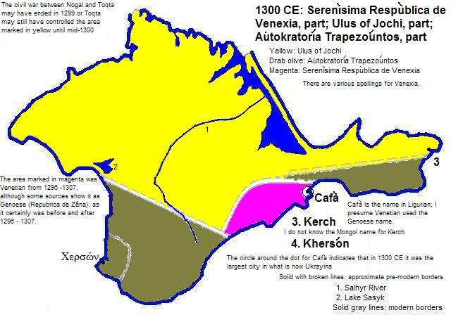 map showing parts of the Ulus of Jochi (Golden Horde or Kipchak Khanate), the Autokratoría Trapezoúntos (Trebizond state) and Serenìsima Respùblica de Venexia (Republic of Venice) ,1300 CE