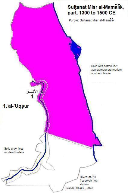 map showing part of the Sulṭanat al-Māmalīk (Mamluk Empire) 1300 to 1500 CE