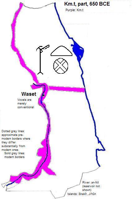 map showing part of Km.t (Kemet or Egypt) 650 BCE