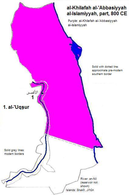 map showing part of al-Khilafah al-'Abbasiyyah al-Islamiyyah (Abbasid Empire) 800 CE