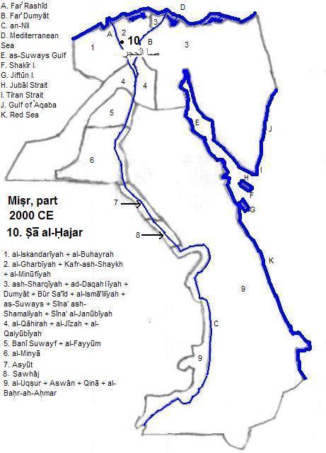 map showing eastern Miṣr, 2000 CE