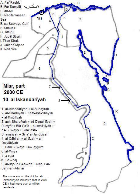 map showing eastern Miṣr, 2000 CE