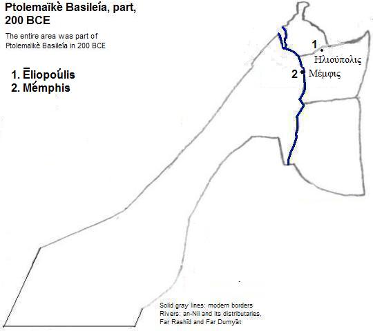 map showing part of the part of the Ptolemaïkè Basileía (Ptolemaic Egypt) 200 BCE