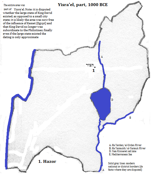 map showing part of Yisra'el, 1000 BCE