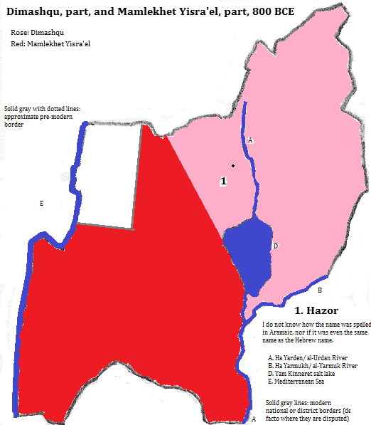 map showing parts of Dimashqu and Mamlekhet Yisra'el, 800 BCE