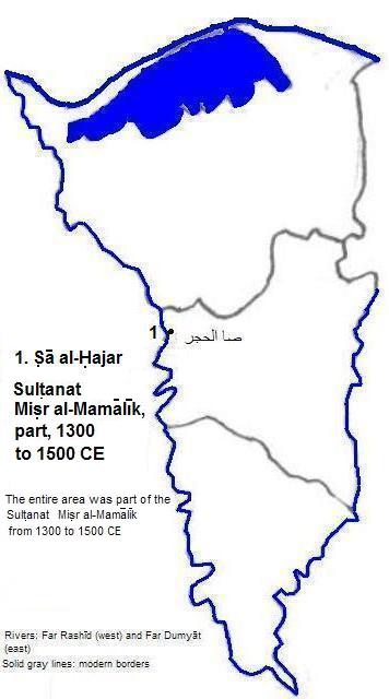 map showing part of the Sulṭanat al-Māmalīk (Mamluk Empire) 1300 to 1500 CE