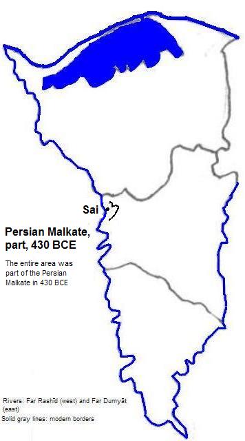 map showing part of the Persian Malkate (Persian Empire) 430 BCE